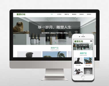 響應型